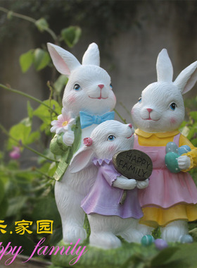 可爱温馨小兔子看书花园阳台摆件