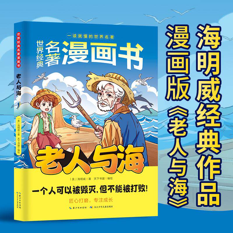 图 2