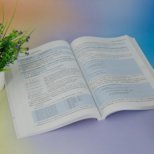 ARM Cortex-M4嵌入式系统原理及应用 基于STM32F407微控制器的HAL库开发 黄克亚 编 大学教材大中专 新华书店正版图书籍 - 图1