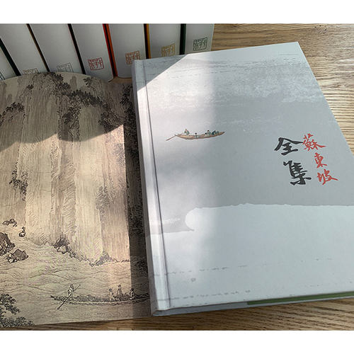 苏东坡全集(1-8) 曾枣庄,舒大刚 编 中国古诗词文学 新华书店正版图书籍 中华书局 - 图3