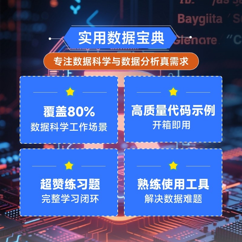 R数据科学（第2版）,淘宝优惠券,粉丝福利购,淘宝优惠卷