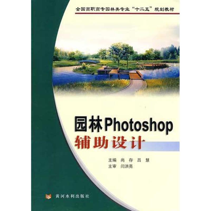 图5