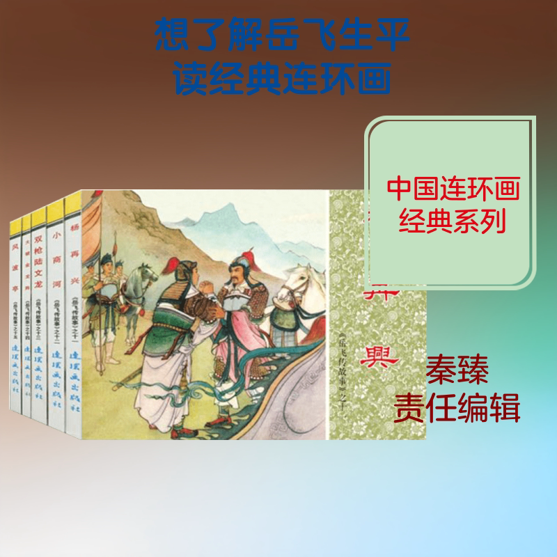 图 5