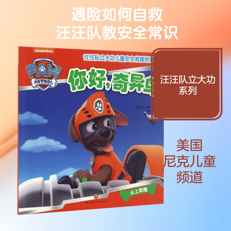 图 3