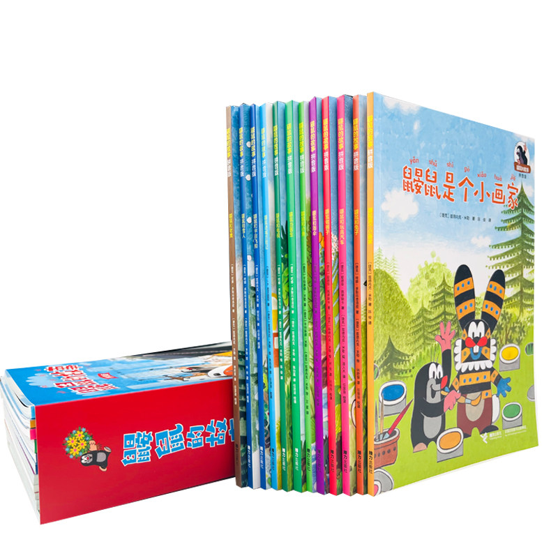 鼹鼠和玩具汽车 (捷克)爱德华·佩蒂斯卡 著 潘人木,任溶溶 译 (捷克)兹德内克·米勒 绘 其它儿童读物少儿 新华书店正版图书籍,淘宝优惠券,粉丝福利购,淘宝优惠卷