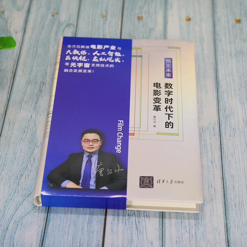 《预见未来下载：开启智能生活的关键一步》 (《预见未来》)