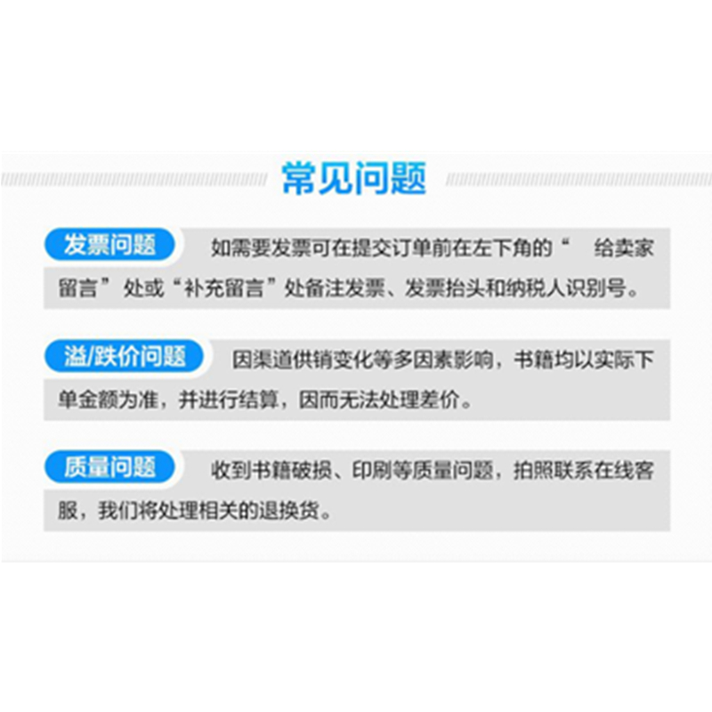 CISA考试复习手册(第27版) 美国国际信息系统审计协会(ISACA) 著 计算机安全与密码学专业科技 新华书店正版图书籍 - 图3