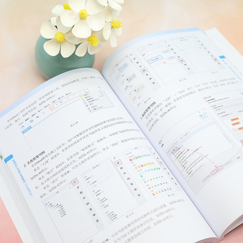 微课设计与制作标准教程 全彩微课版 钱慎一,石月凤 编 自由组合套装专业科技 新华书店正版图书籍 清华大学出版社 - 图3