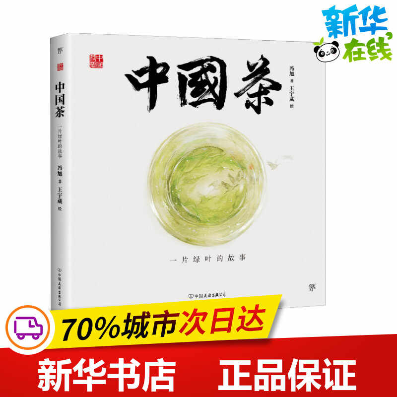 一片绿叶 新人首单立减十元 21年10月 淘宝海外 一片绿叶 新人首单立减十元 21年10月 淘宝海外