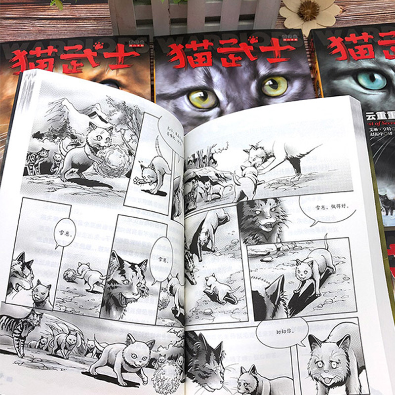 猫武士全套42册 1-7部曲 雷光破云猫武士首部曲一二三四五六七八部曲必小学生三四五六年级课外书阅读儿童文学动物小说故事书正版 - 图1