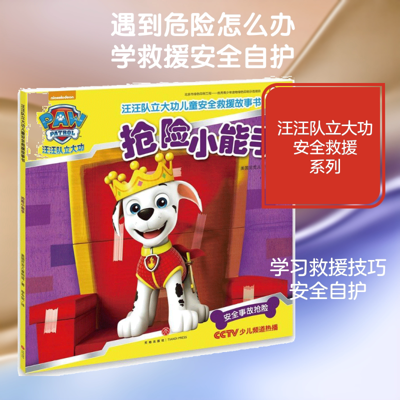 图 5
