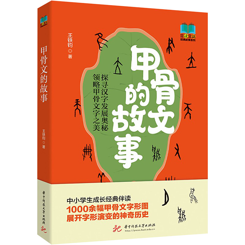 图4
