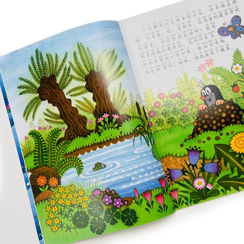 鼹鼠和玩具汽车 (捷克)爱德华·佩蒂斯卡 著 潘人木,任溶溶 译 (捷克)兹德内克·米勒 绘 其它儿童读物少儿 新华书店正版图书籍,淘宝优惠券,粉丝福利购,淘宝优惠卷