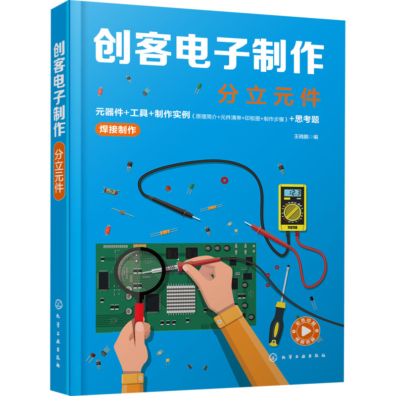 图5