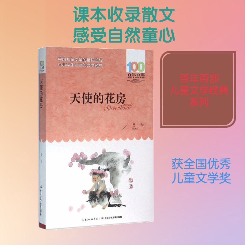 图 3