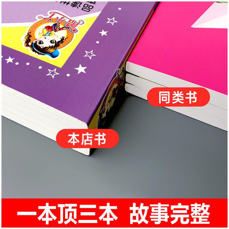 骆驼祥子 彩绘加厚原著完整版好孩子书屋系列儿童文学名著故事必小学生一二三四五六年级课外书推荐阅读寒暑假书目正版 - 图2