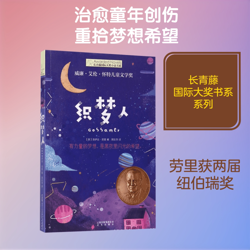 图 5