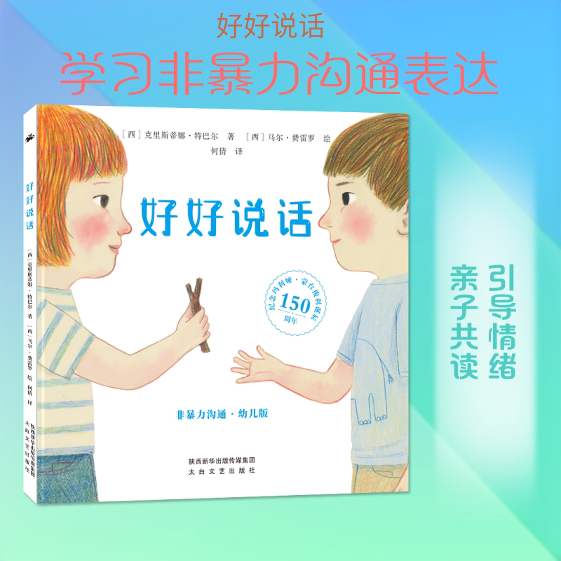 图5