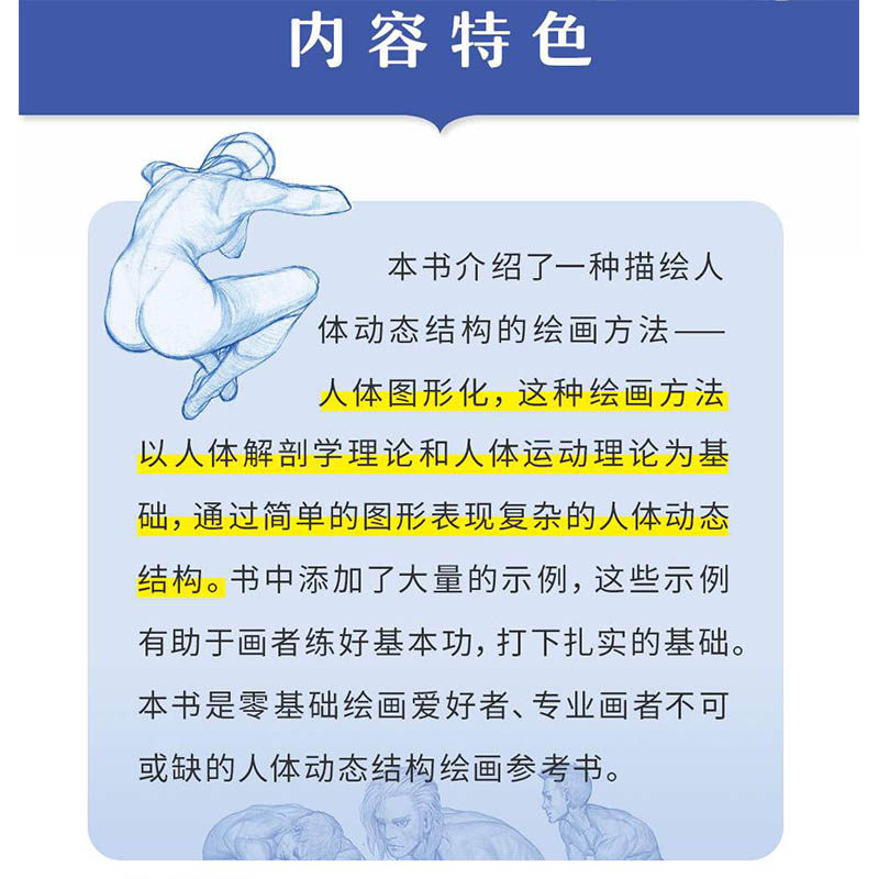图 4