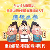 A complete set of 6 volumes of 