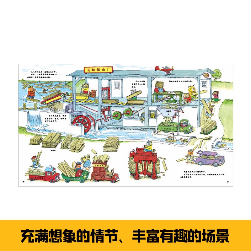 图 4