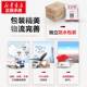 A must-have sequel to the color version of Chinese stamps for identifying counterfeits, Geng Shouzhong's works, collection and appreciation art, Xinhua Bookstore genuine books, Science Popularization Press