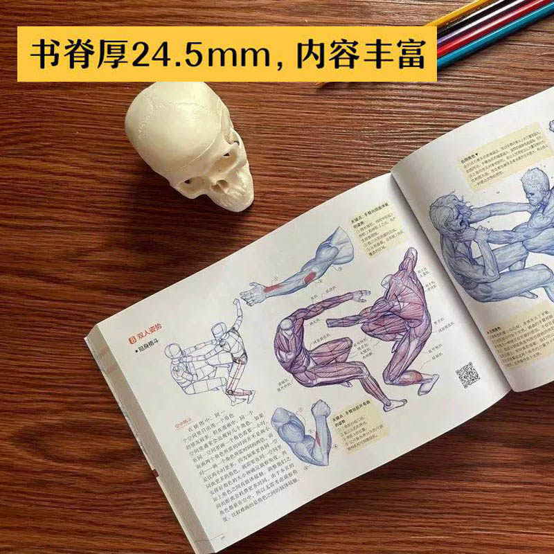 图 3