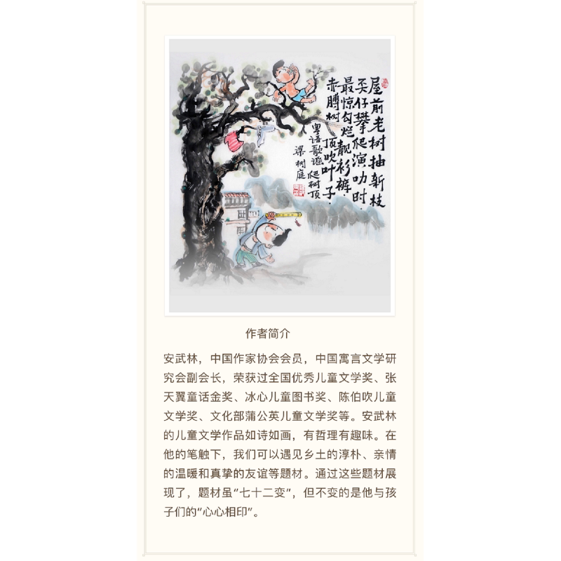 图 3