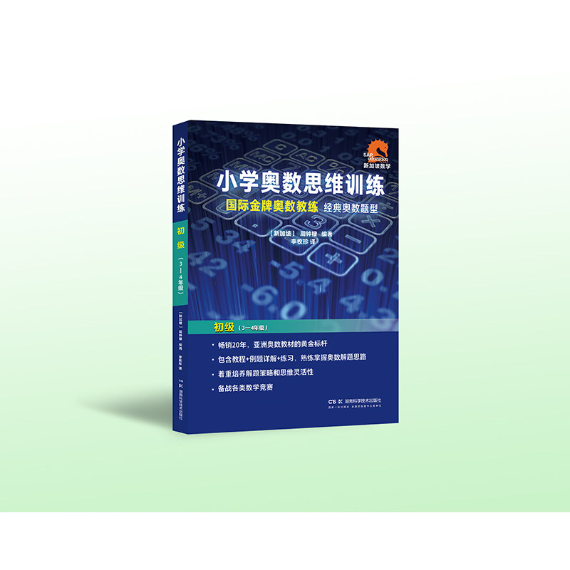 图 5