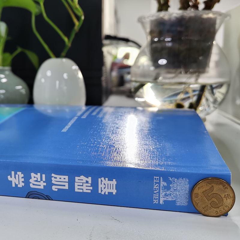 基础肌动学 第4四版 肌肉骨骼系统的结构和功能 保罗杰克逊曼斯菲尔德 图谱肌动力学 筋膜解剖书 医学书籍 北京科学技术出版社 - 图1