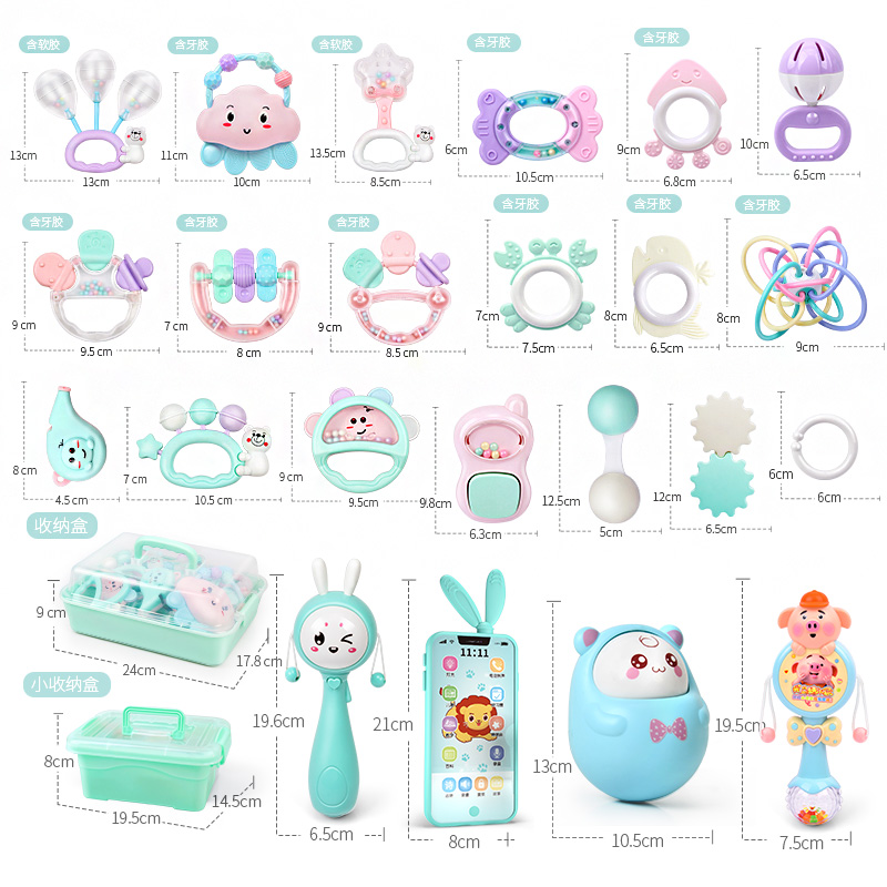 依妹儿玩具专营店婴儿玩具益智 宝宝0-1岁手摇铃新生幼儿3-6-12个月早教可啃咬牙胶3