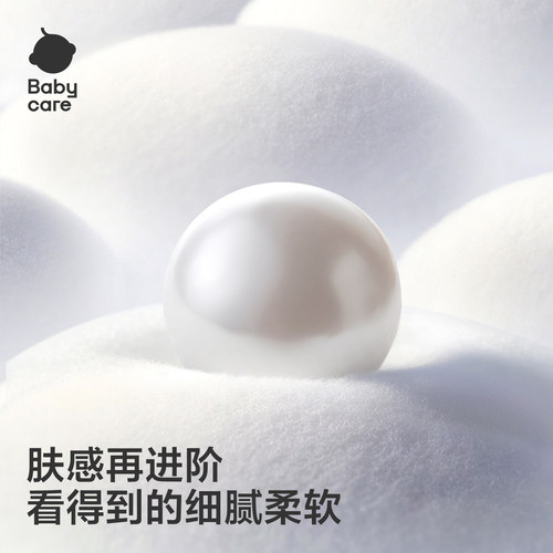 babycare拉拉裤皇室新生儿超薄透气婴儿尿不湿一箱2包装尺码任选 - 图2