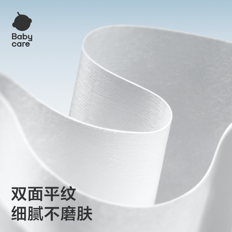 babycare纯棉洗脸巾卸妆棉柔巾一次性非湿巾柔软坚韧成人可用,淘宝优惠券,粉丝福利购,淘宝优惠卷