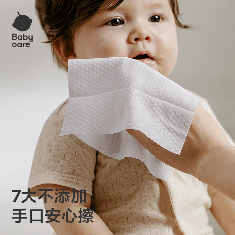 babycare宝宝湿巾新生婴幼儿手口专用便携小学生随身口袋湿纸巾 babycare宝宝湿巾新生婴幼儿手口专用便携小学生随身口袋湿纸巾