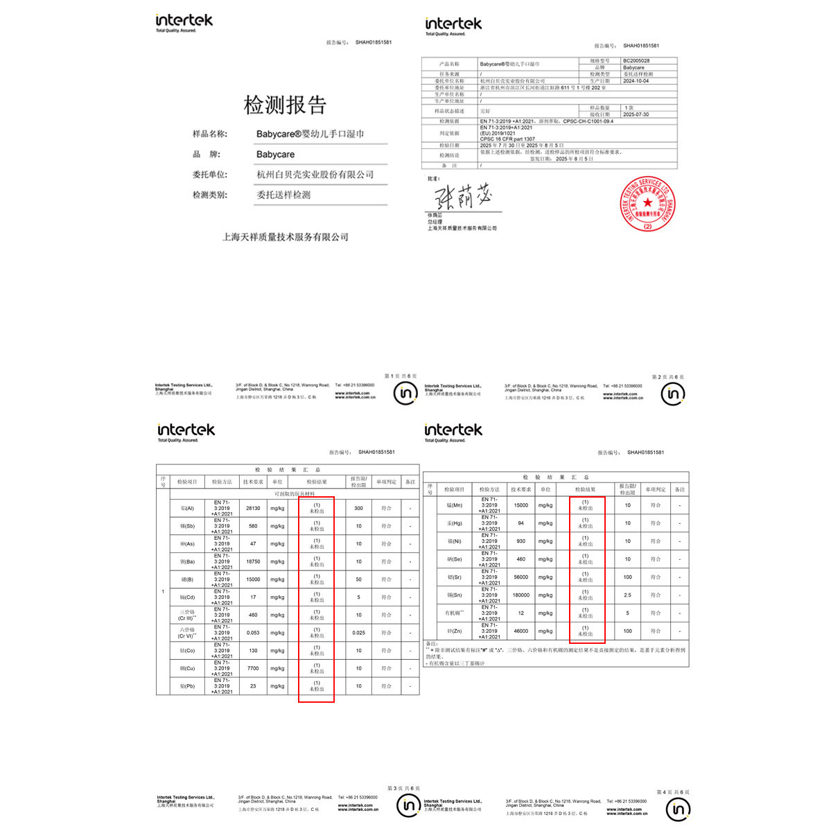 babycare婴儿湿巾宝宝手口专用新生80抽家用幼儿园湿纸巾巾纸母婴