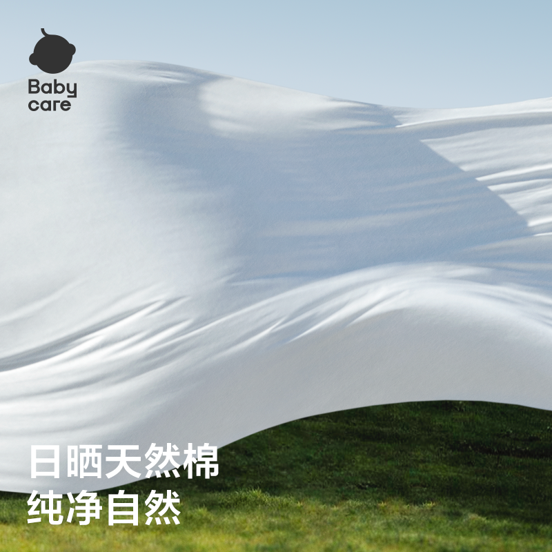 babycare纯棉洗脸巾卸妆棉柔巾一次性非湿巾柔软坚韧成人可用,淘宝优惠券,粉丝福利购,淘宝优惠卷
