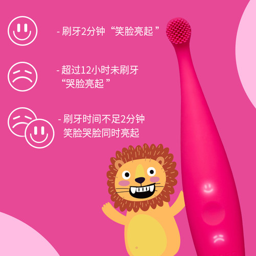 FOREO ISSA baby逸萨宝贝0-4岁儿童硅胶声波震动电动牙刷宝宝专用 - 图1