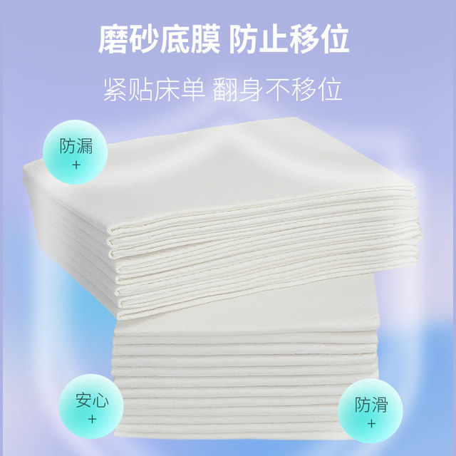 Widening and lengthening medical care special disposable nursing mattress