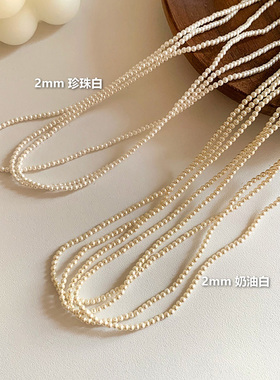 洛桑娜娜施家正圆极细珍珠项链