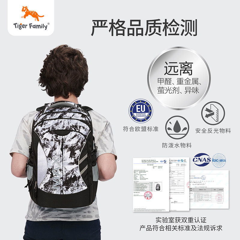tigerfamily小学生轻便女孩双肩包 tigerfamily书包
