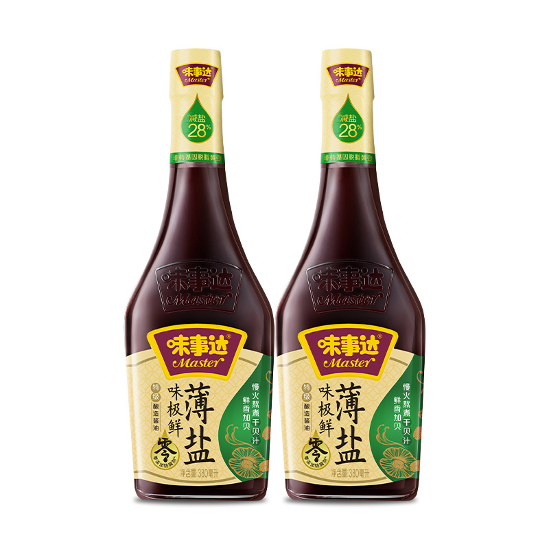 味事达味极鲜薄盐酱油380ml*2 特级减盐酱油造酿酱油厨房家用小瓶