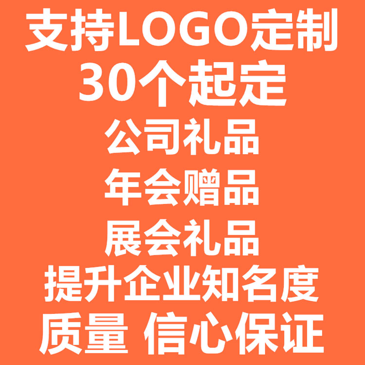 批发10000毫安大容量充电宝定制logo活动礼品印迷你便携小巧可爱超薄移动电源手机通用超大量-图1