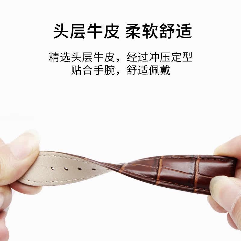 iverra天梭卡西欧天王dw蝴蝶扣表带 iverra配件