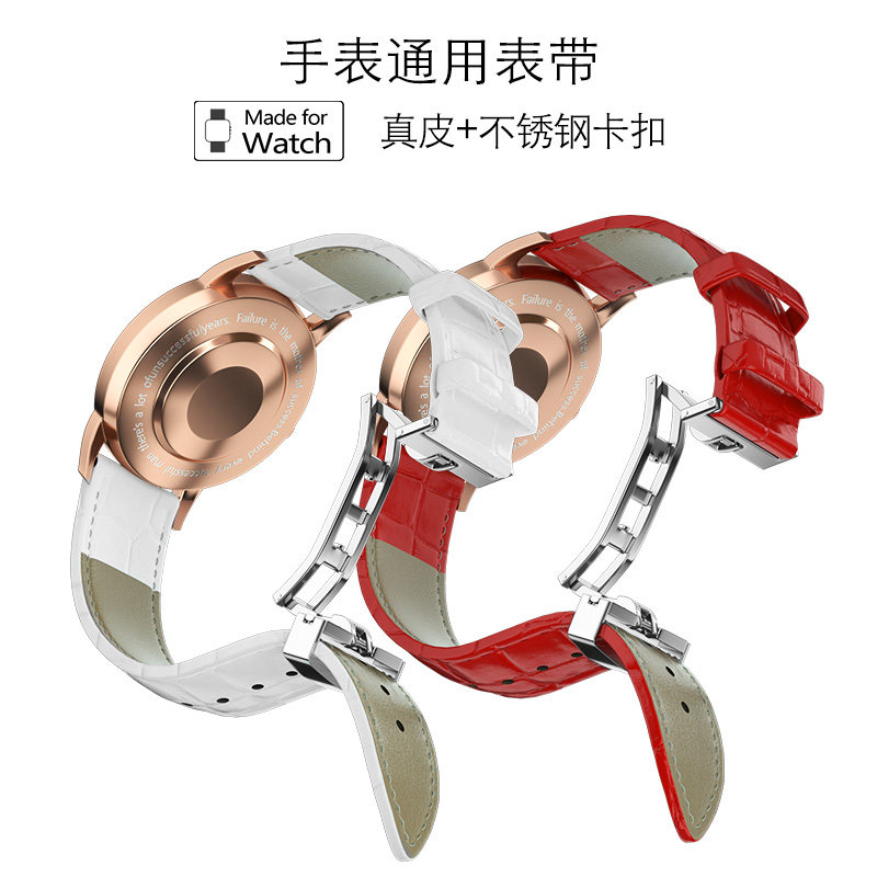 iverra天梭卡西欧天王dw蝴蝶扣表带 iverra配件