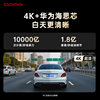 Dadapai K5 Geely special car driving recorder