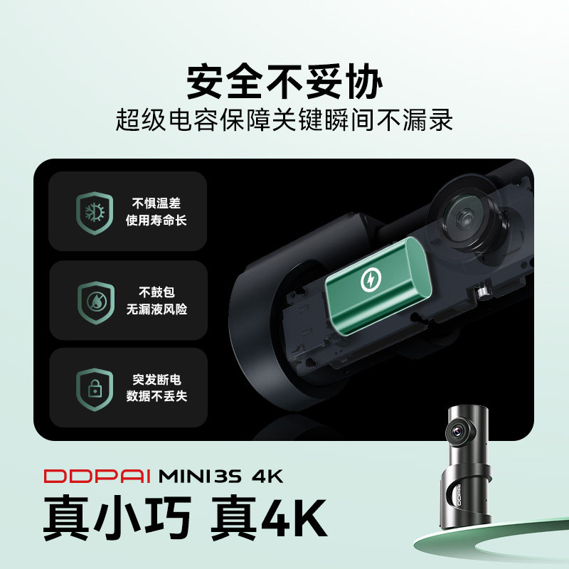 盯盯拍行车记录仪4K超高清2025新款免走线车载360度夜拍停车监控