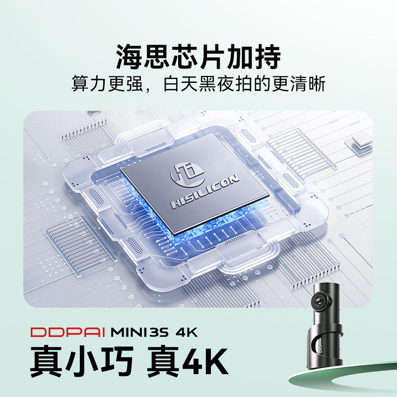 盯盯拍行车记录仪4K超高清2025新款免走线车载360度夜拍停车监控