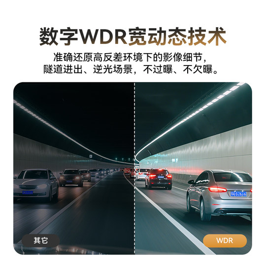 盯盯拍行车记录仪2025新款免走线汽车载超高清夜视停车监控24小时