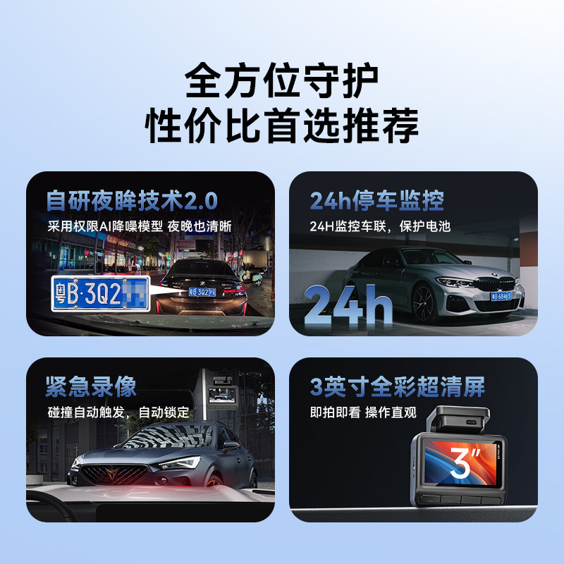盯盯拍Z30行车记录仪4K超高清夜视2025新款汽车24H停车监控免走线,淘宝优惠券,粉丝福利购,淘宝优惠卷