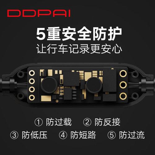 【原装配件】盯盯拍MINI5/E5/MINI3/MINI2S智能降压线c口 - 图1